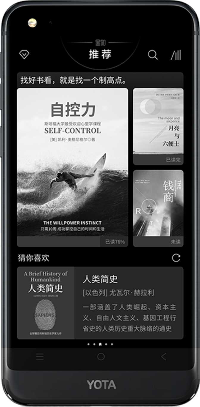 YotaPhone 3: характеристики, цена и отзывы