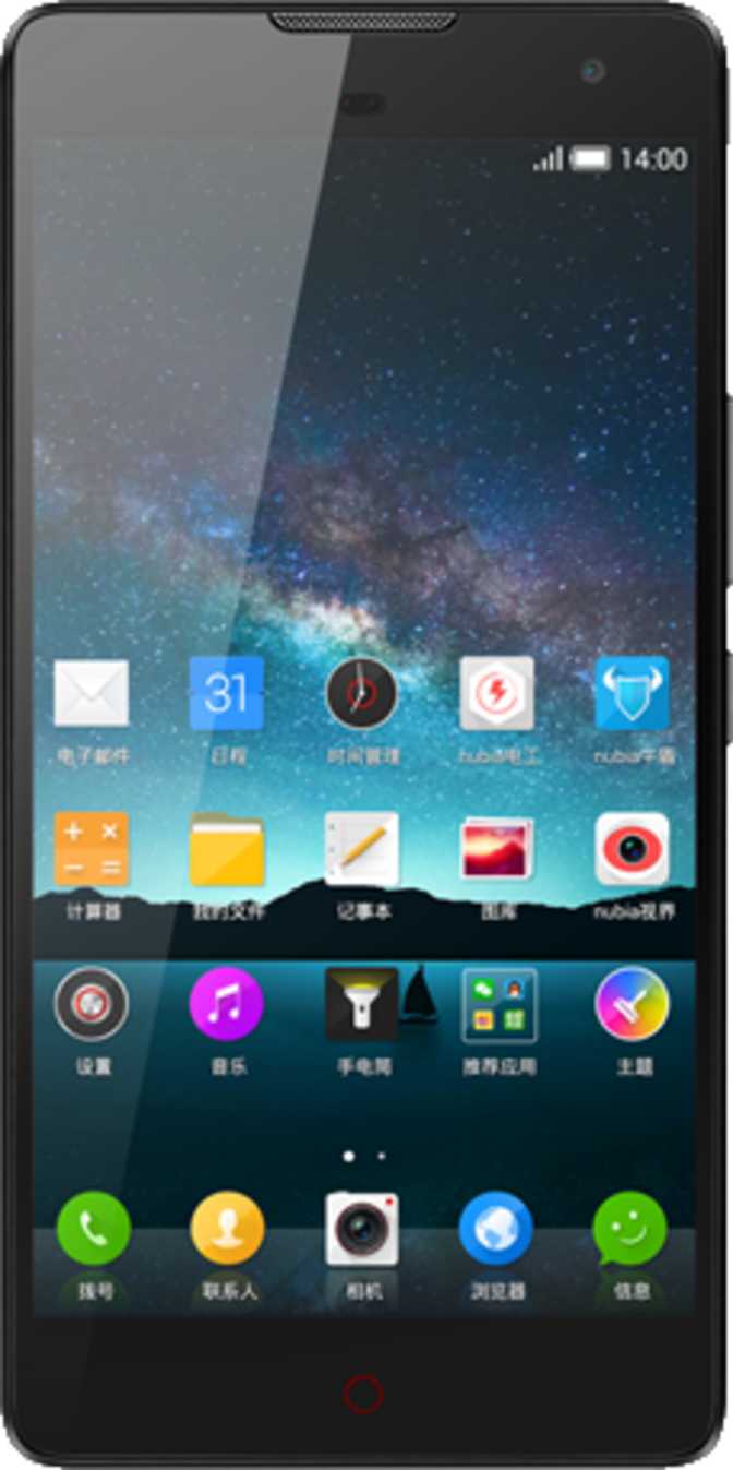 ZTE Nubia Z7 Max