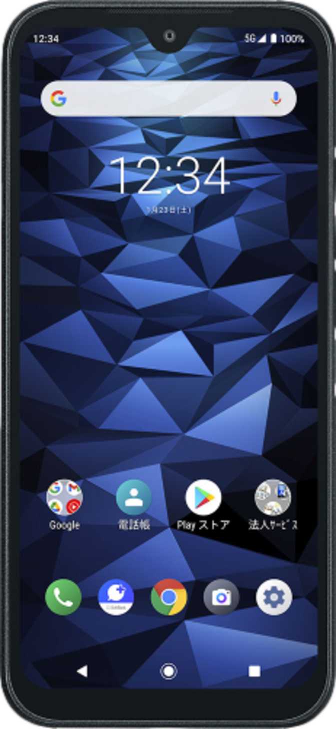 Kyocera Digno BX2