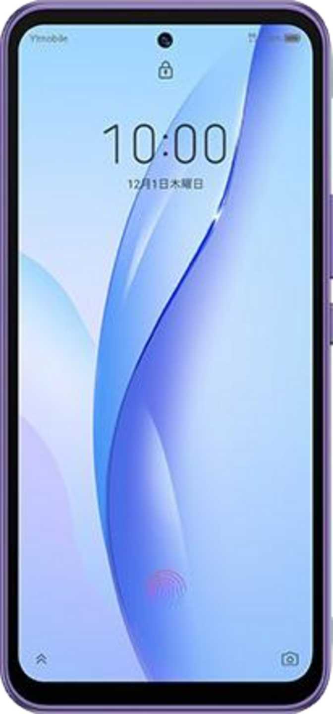 ZTE Libero 5G III