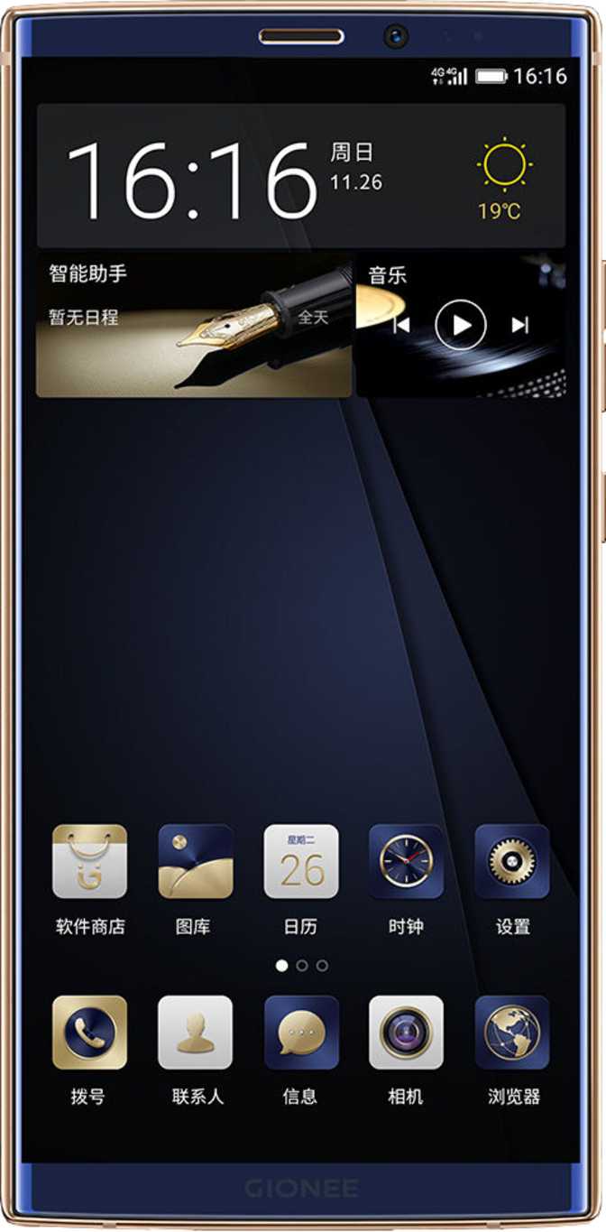 Gionee M7 Plus