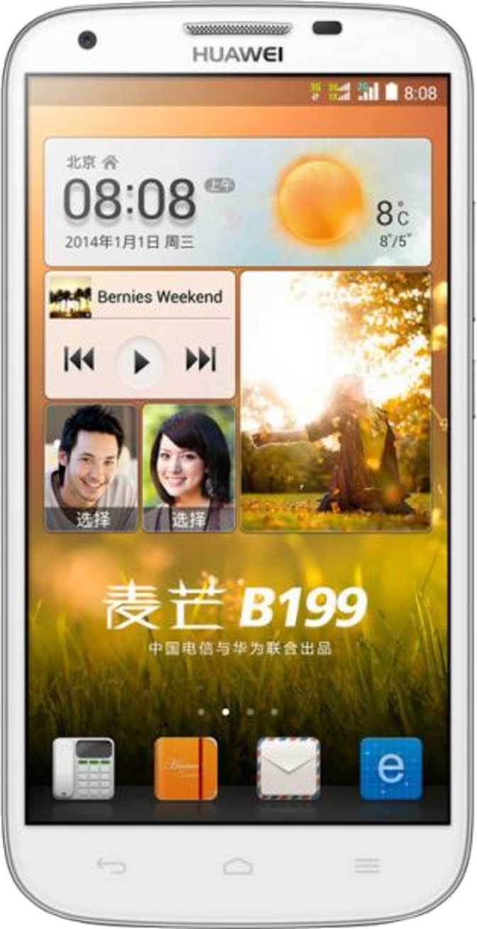 Huawei B199