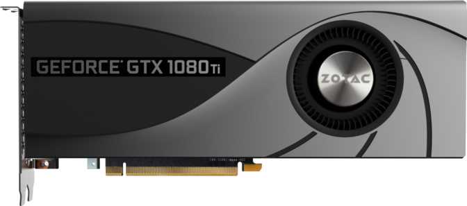 Zotac GTX 1080 Ti