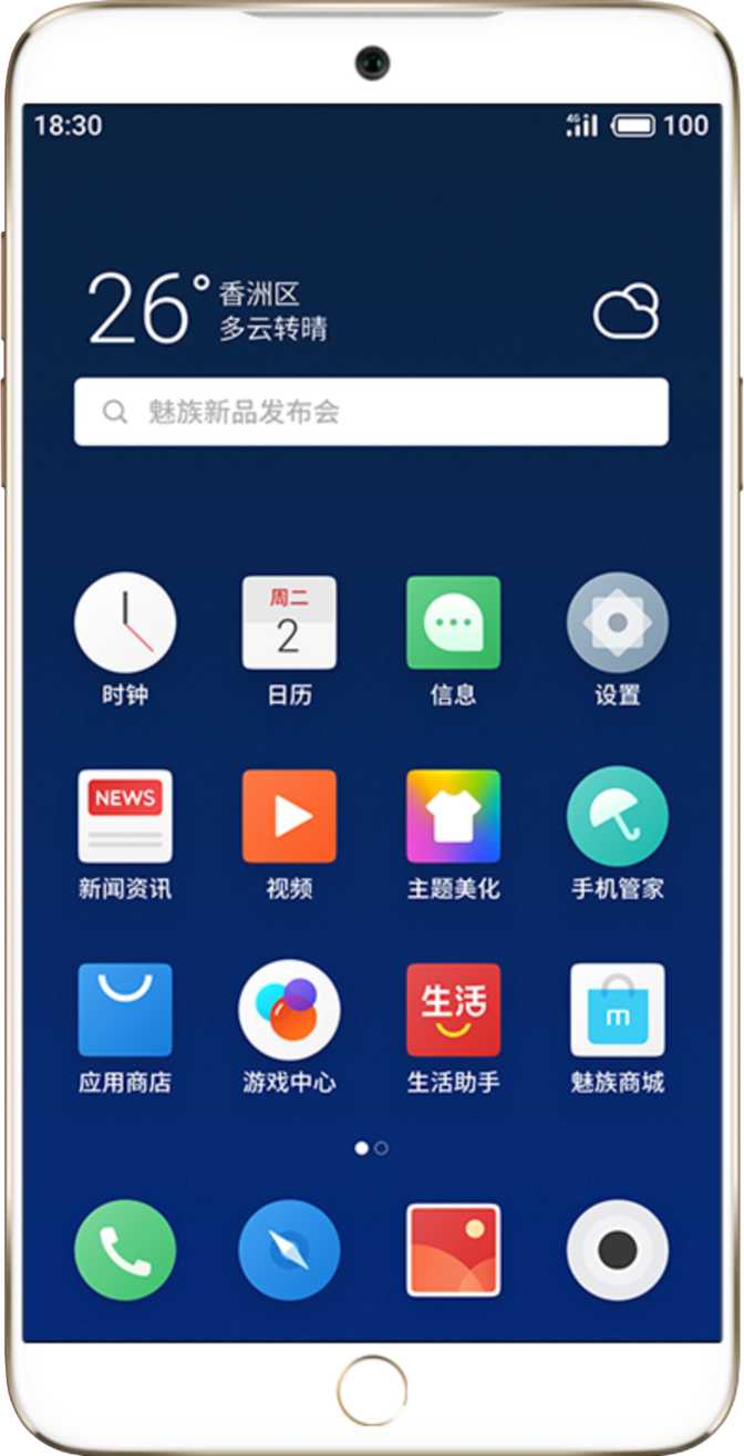 Meizu M15