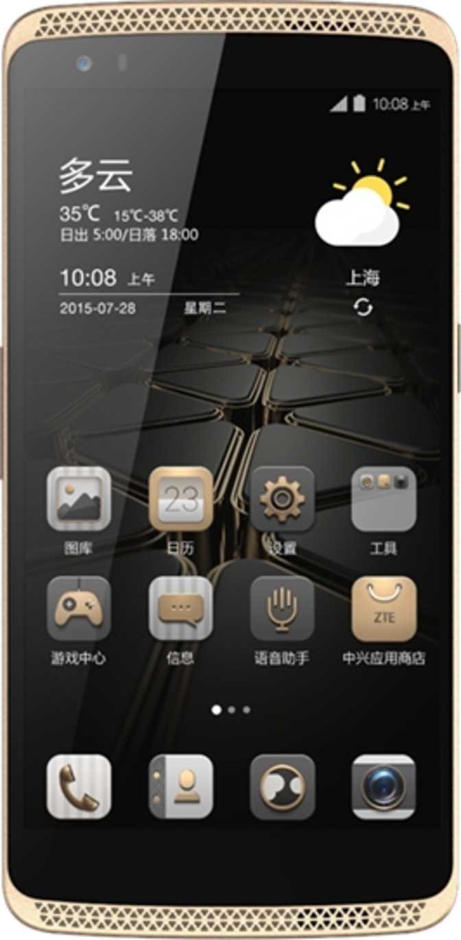 ZTE Axon Lux