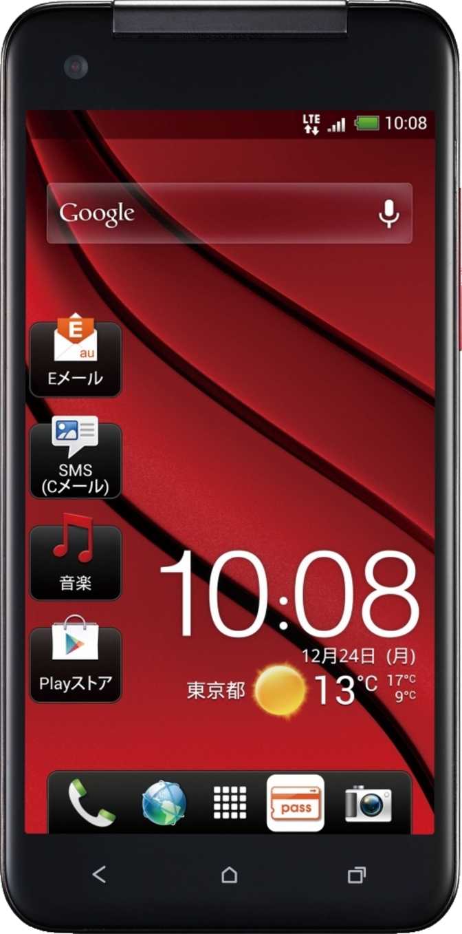 HTC J Butterfly (HTL23)