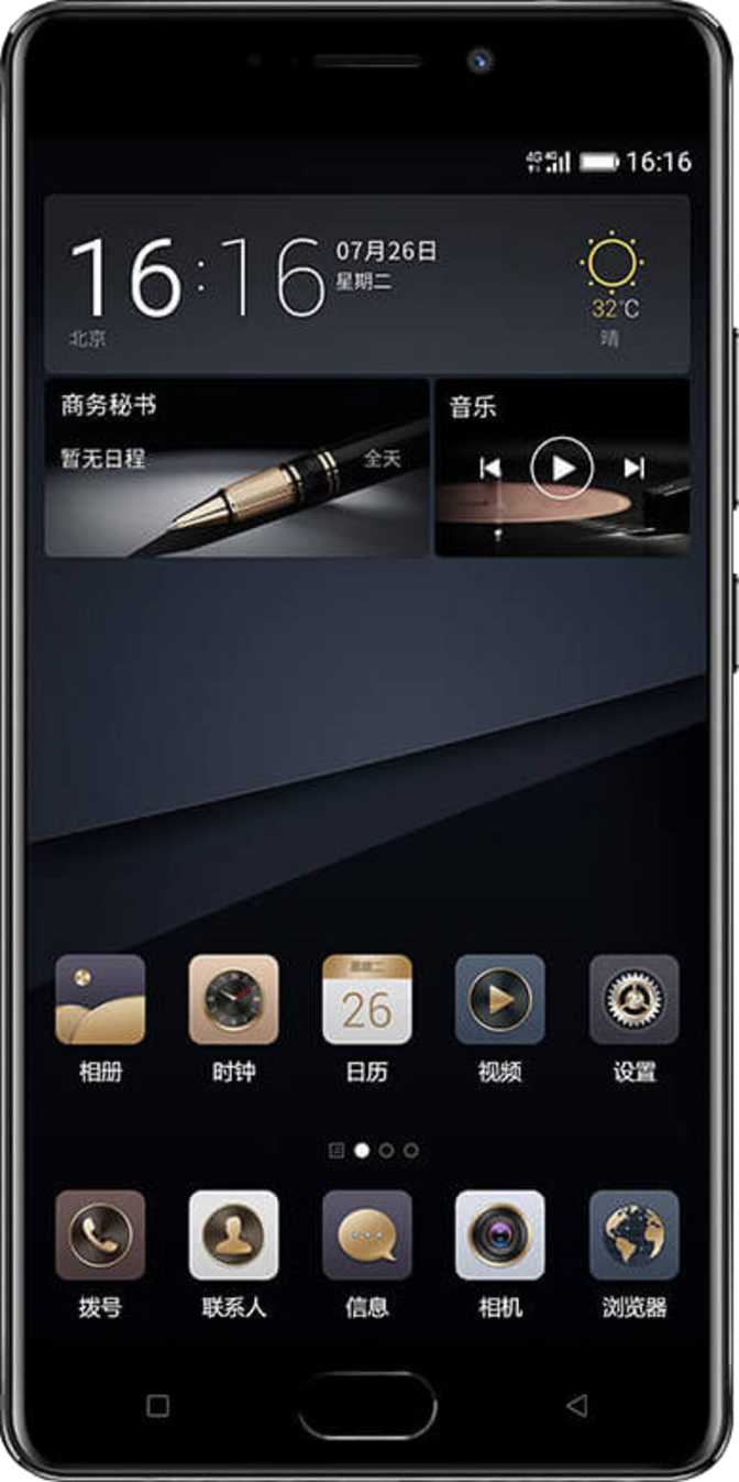 Gionee M6s Plus