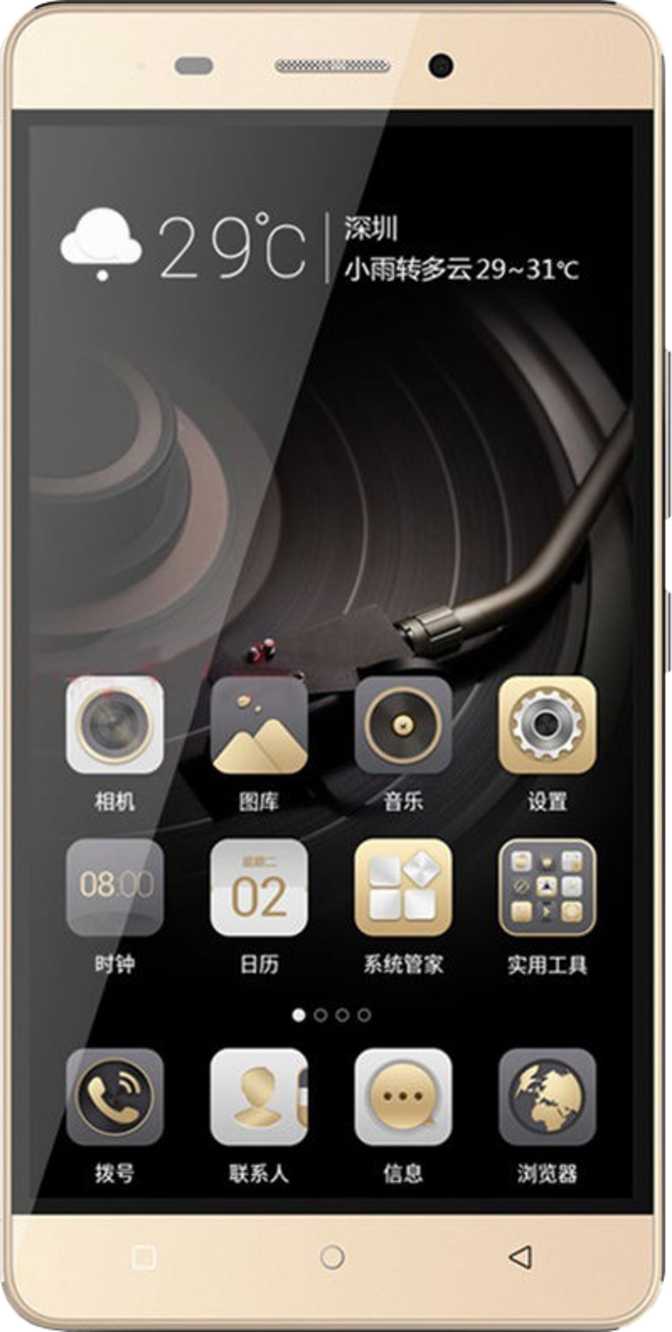 Gionee Marathon M5